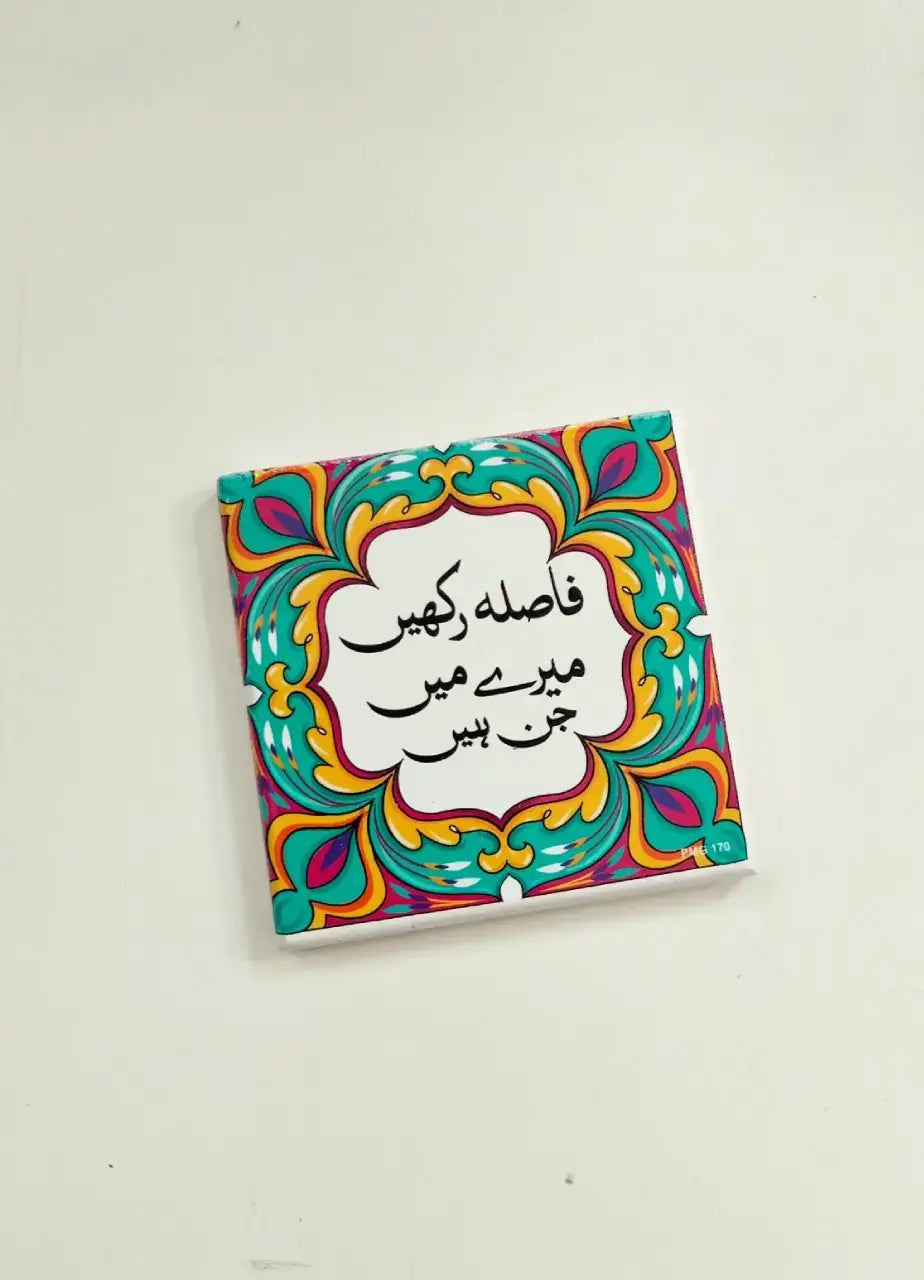 Truck Art Fridge Magnet - PMG170
