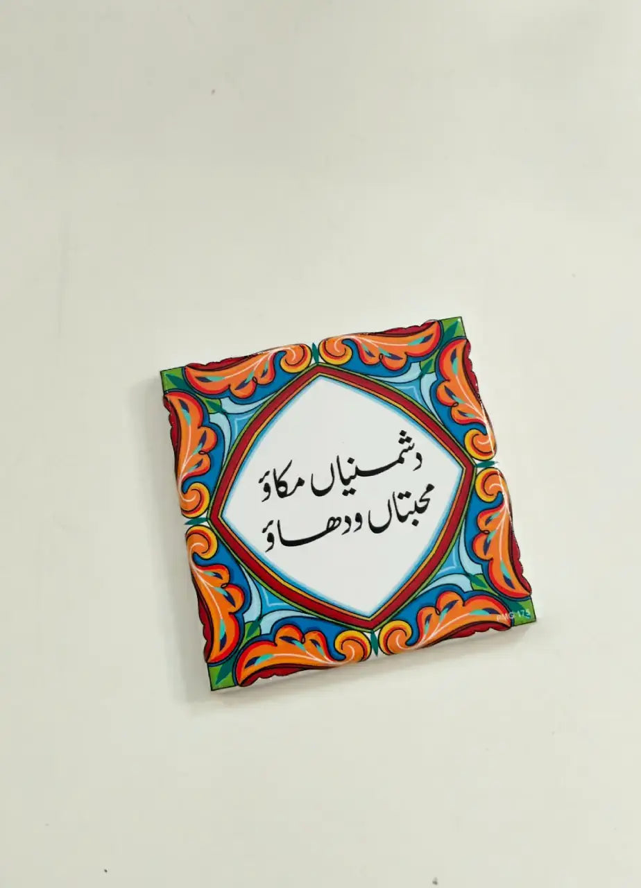 Truck Art Fridge Magnet - PMG175