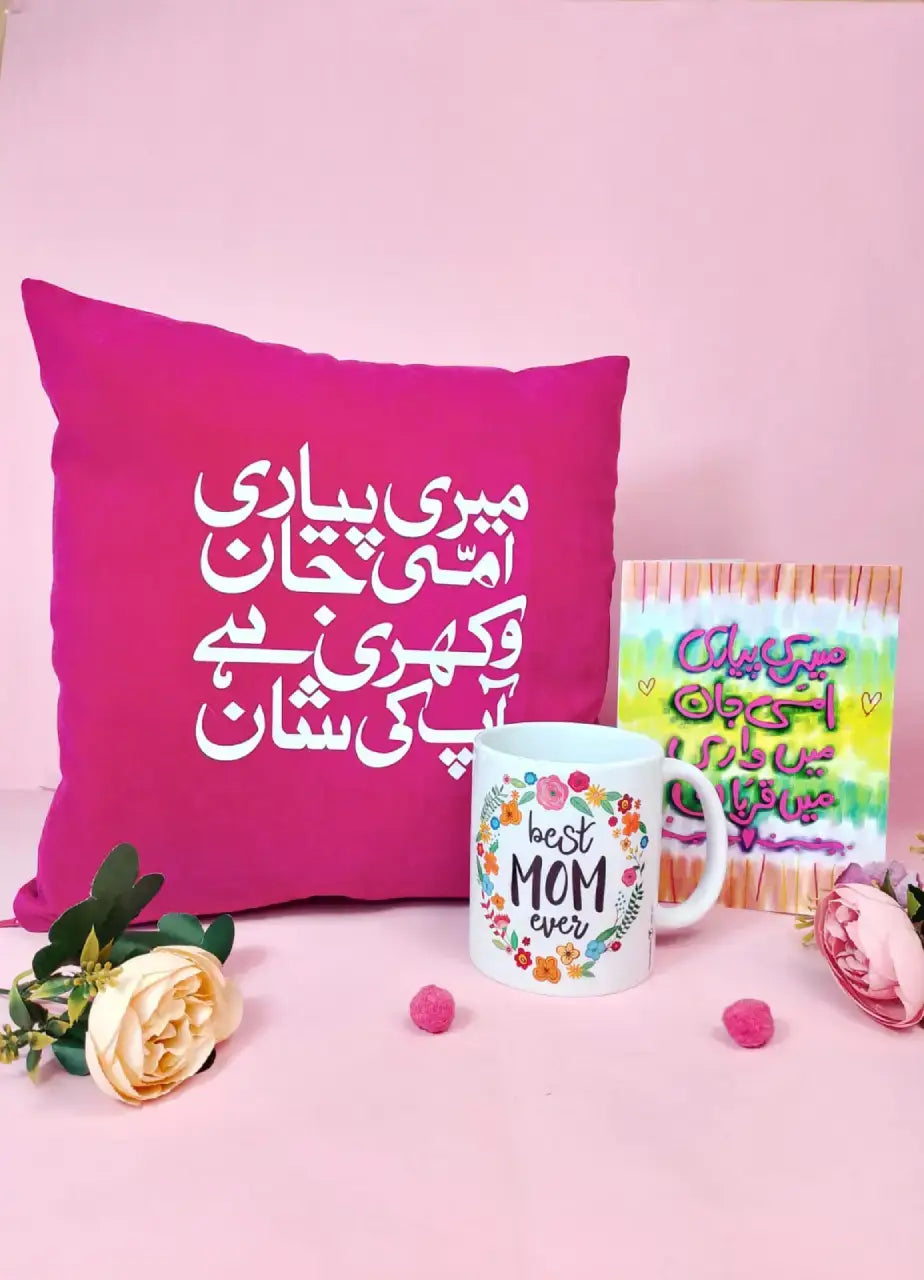 Meri Pyari Ammi Gift Bundle