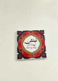 Truck Art Fridge Magnet - PMG171