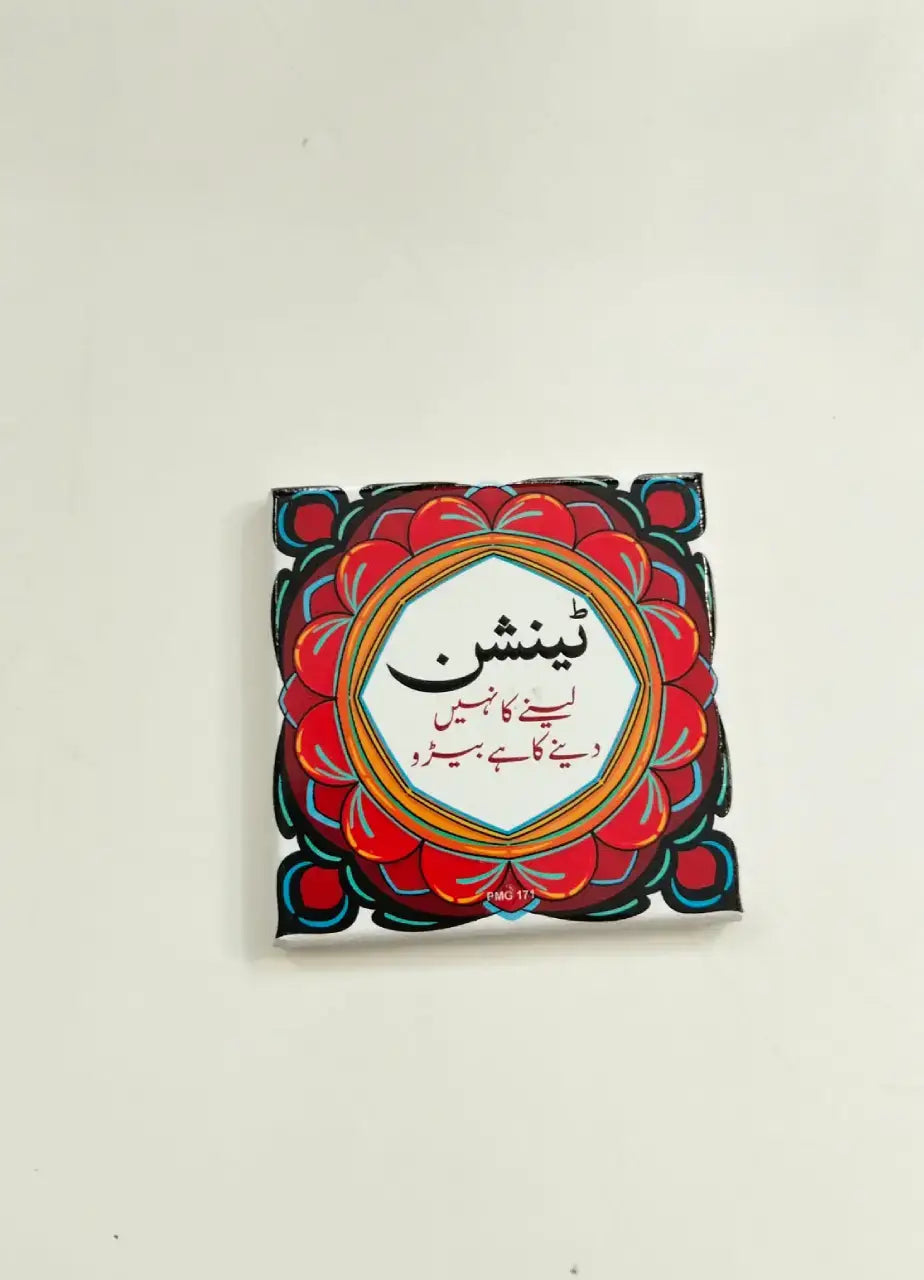 Truck Art Fridge Magnet - PMG171