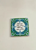 Truck Art Fridge Magnet - PMG166