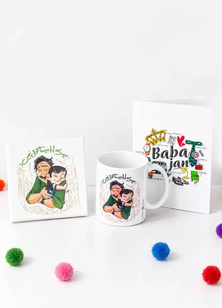 Baba Jan Gift bundle