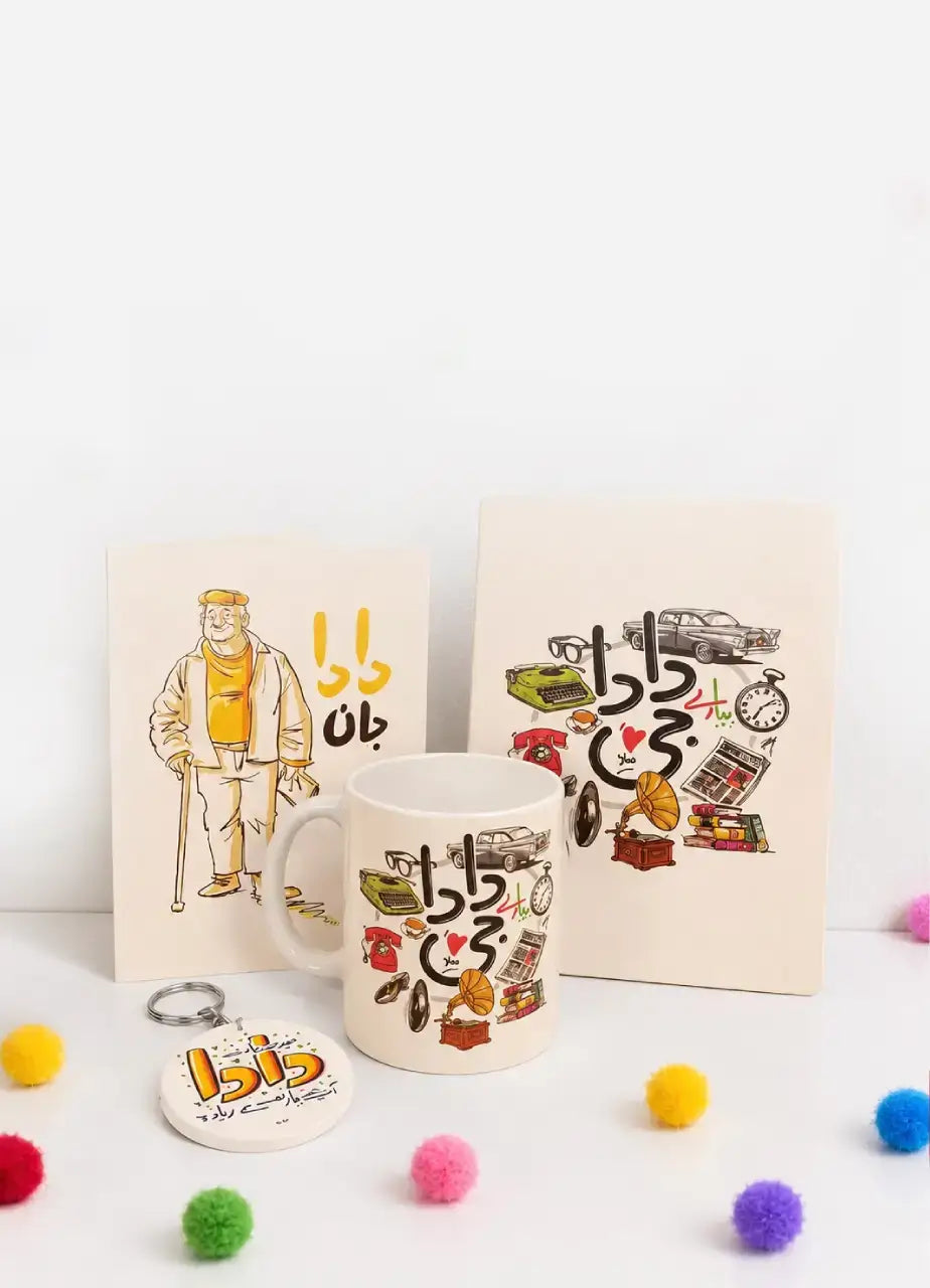 Dada Jaan Gift Bundle