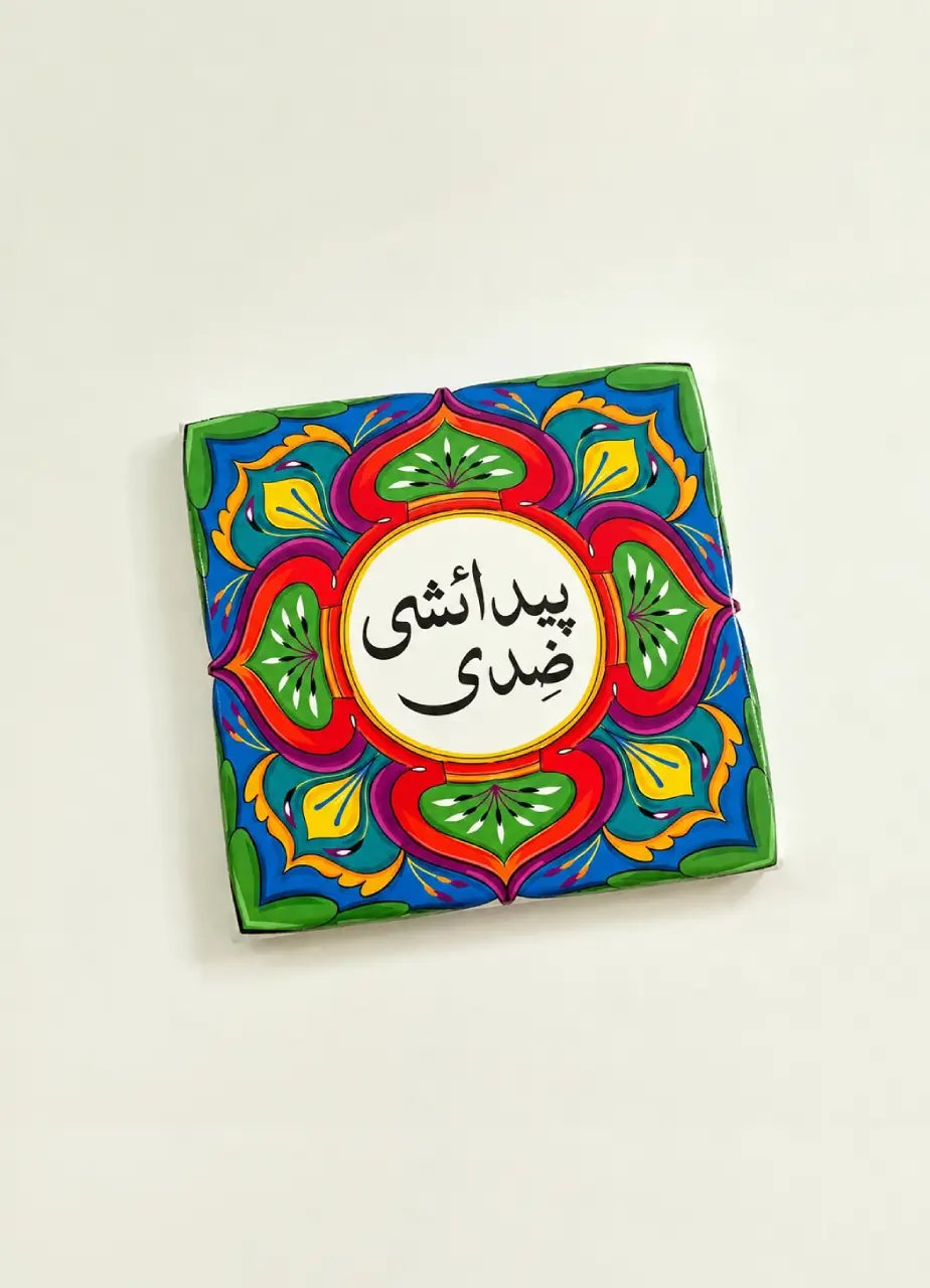 Truck Art Fridge Magnet - PMG172
