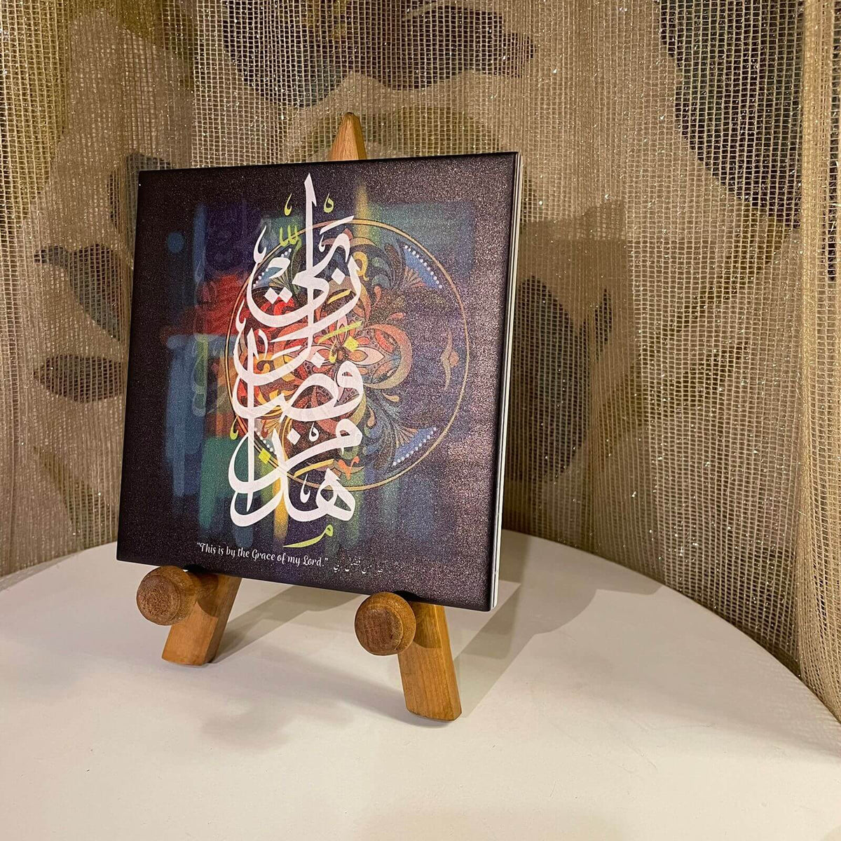 Ramadan Wooden TLS 181